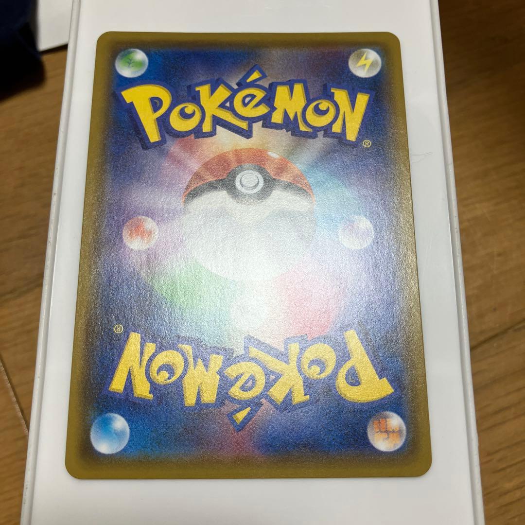 【即日発送】ポケモンカード　ピカチュウV SR 仰天のボルテッカー収録　①