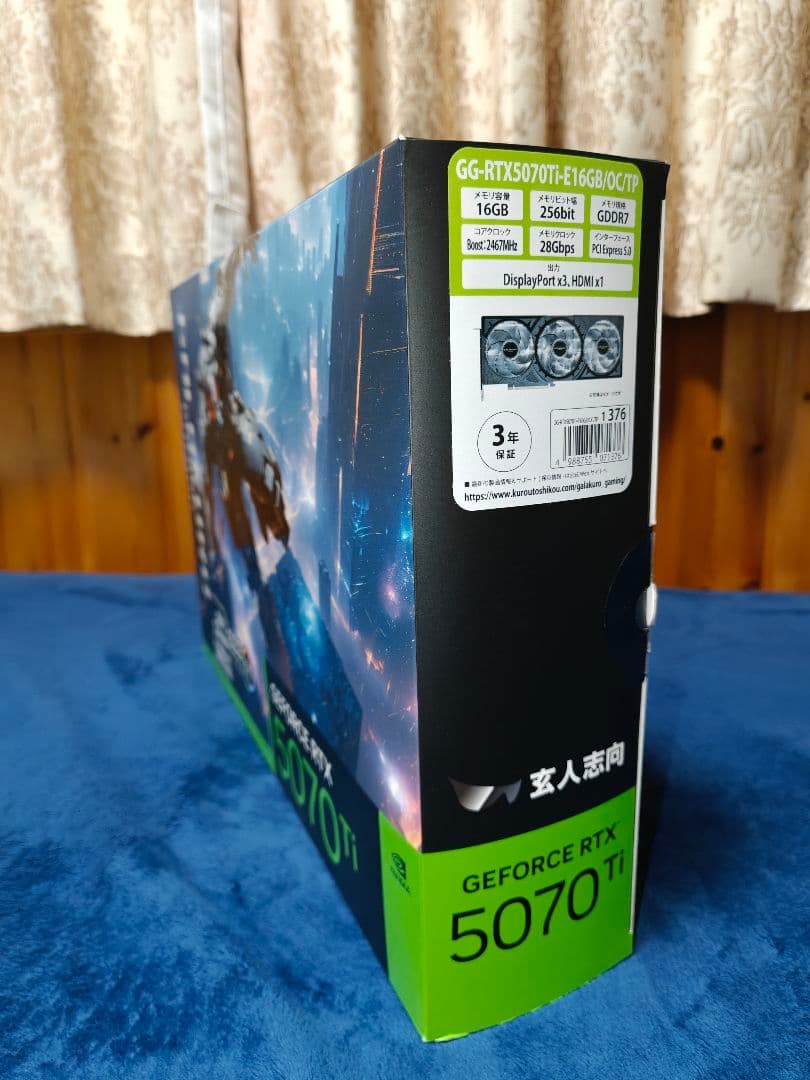 【極美品】玄人志向 GARAKURO GeForce RTX 5070Ti