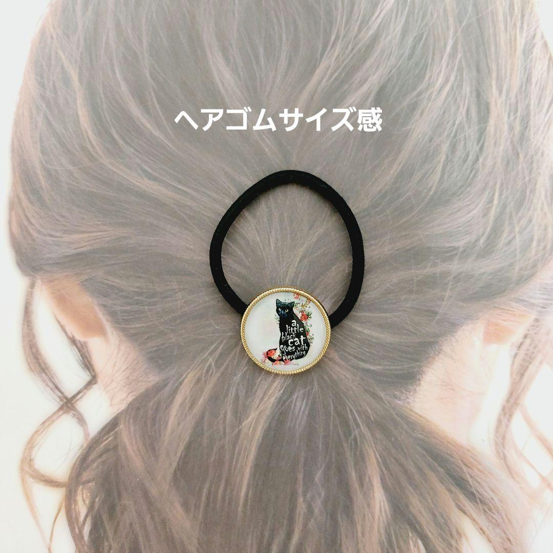 レジン　ハンドメイド　660