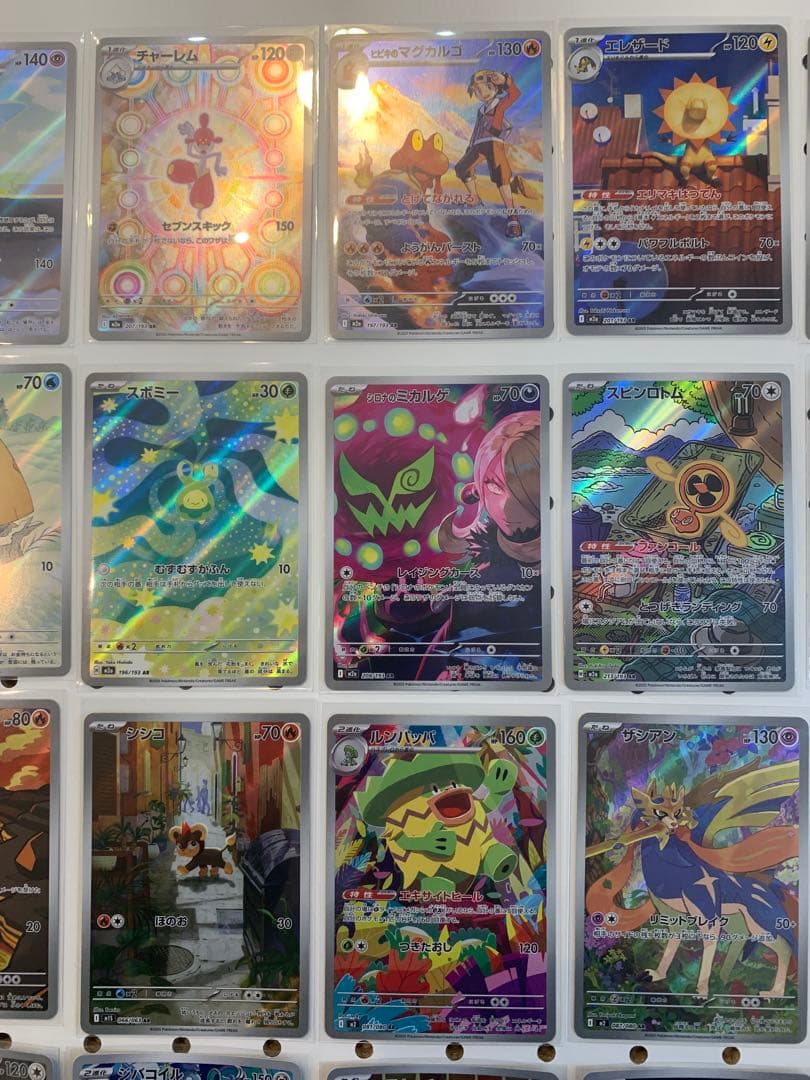 ポケモンカード　AR32枚　まとめ売り② メガドリーム　インフェルノX他