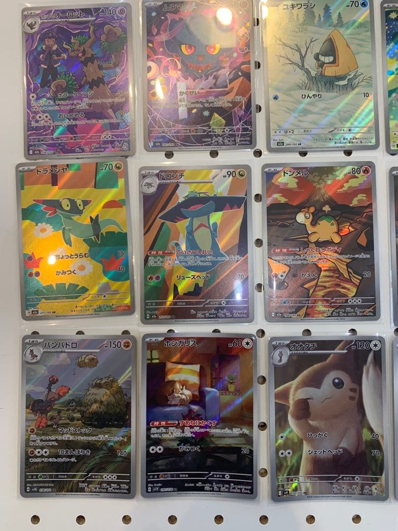 ポケモンカード　AR32枚　まとめ売り② メガドリーム　インフェルノX他