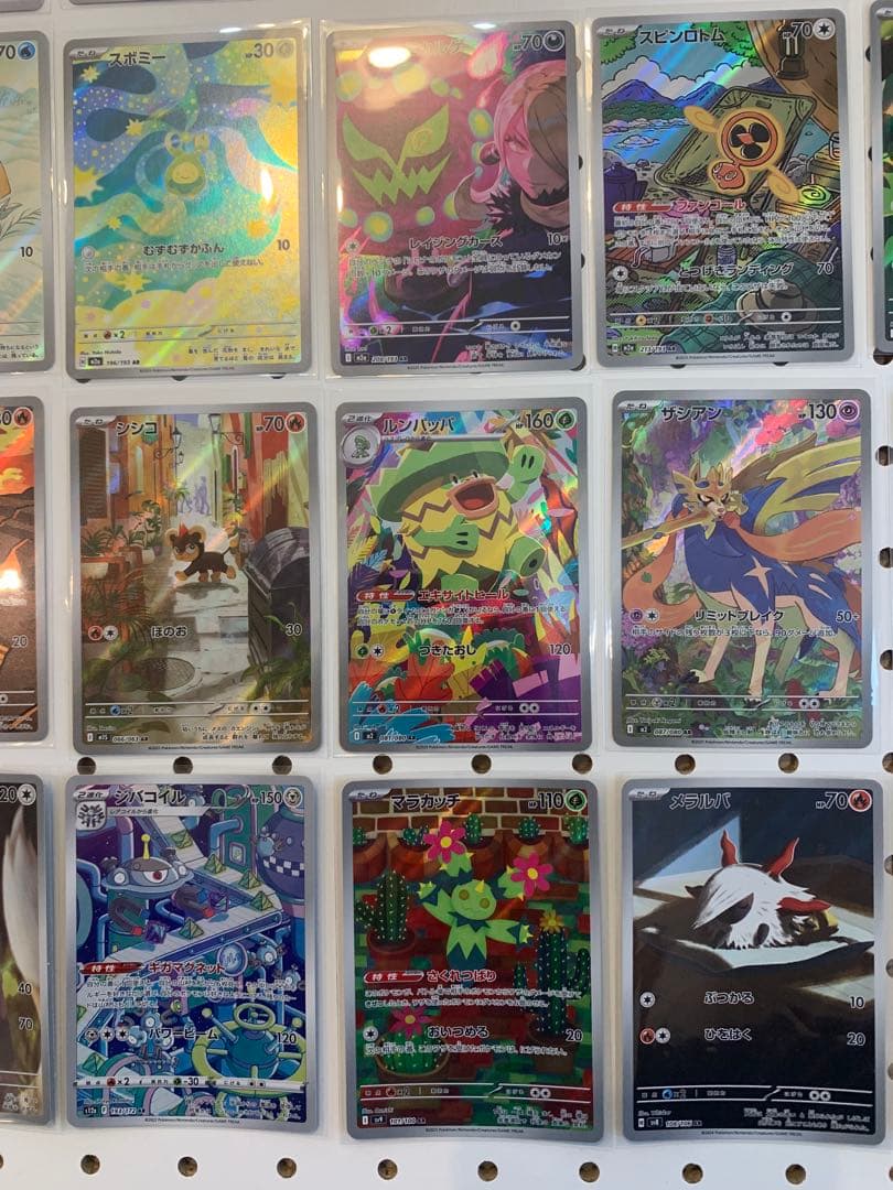 ポケモンカード　AR32枚　まとめ売り② メガドリーム　インフェルノX他