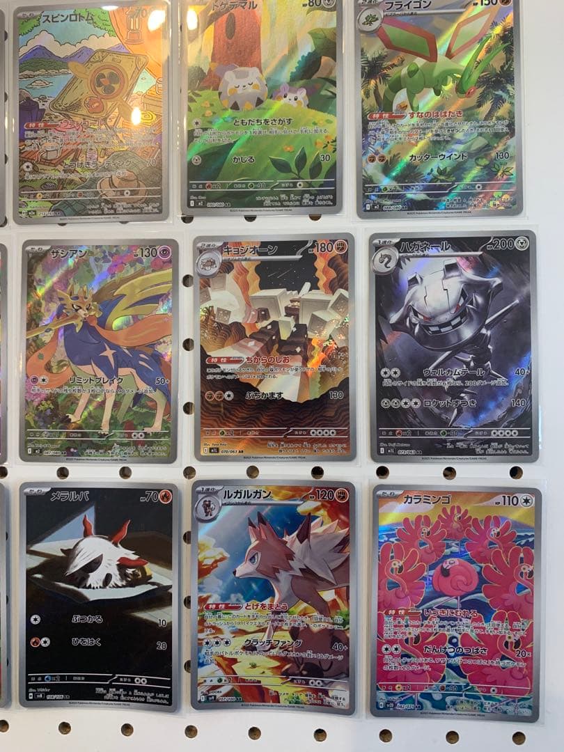 ポケモンカード　AR32枚　まとめ売り② メガドリーム　インフェルノX他