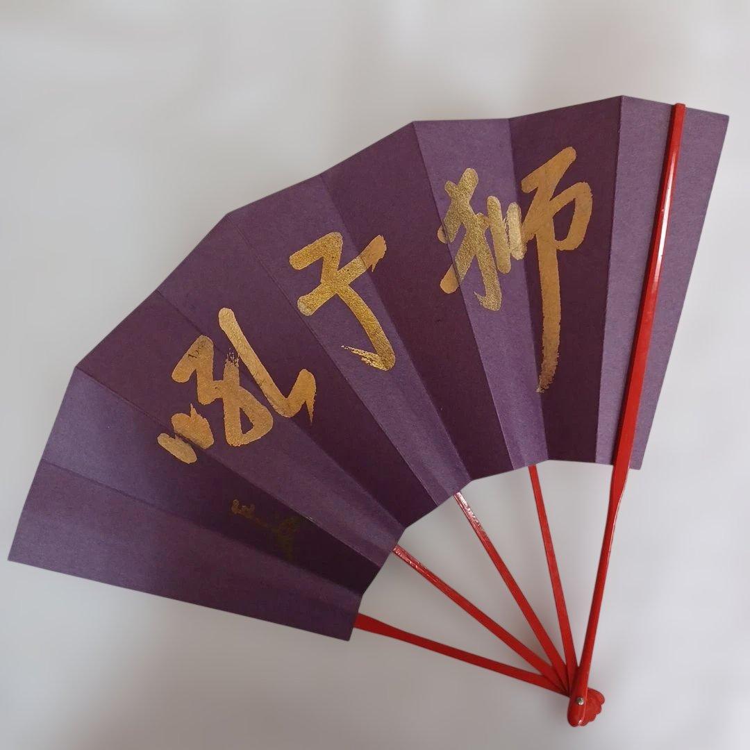 飾り扇子三点(工芸品)