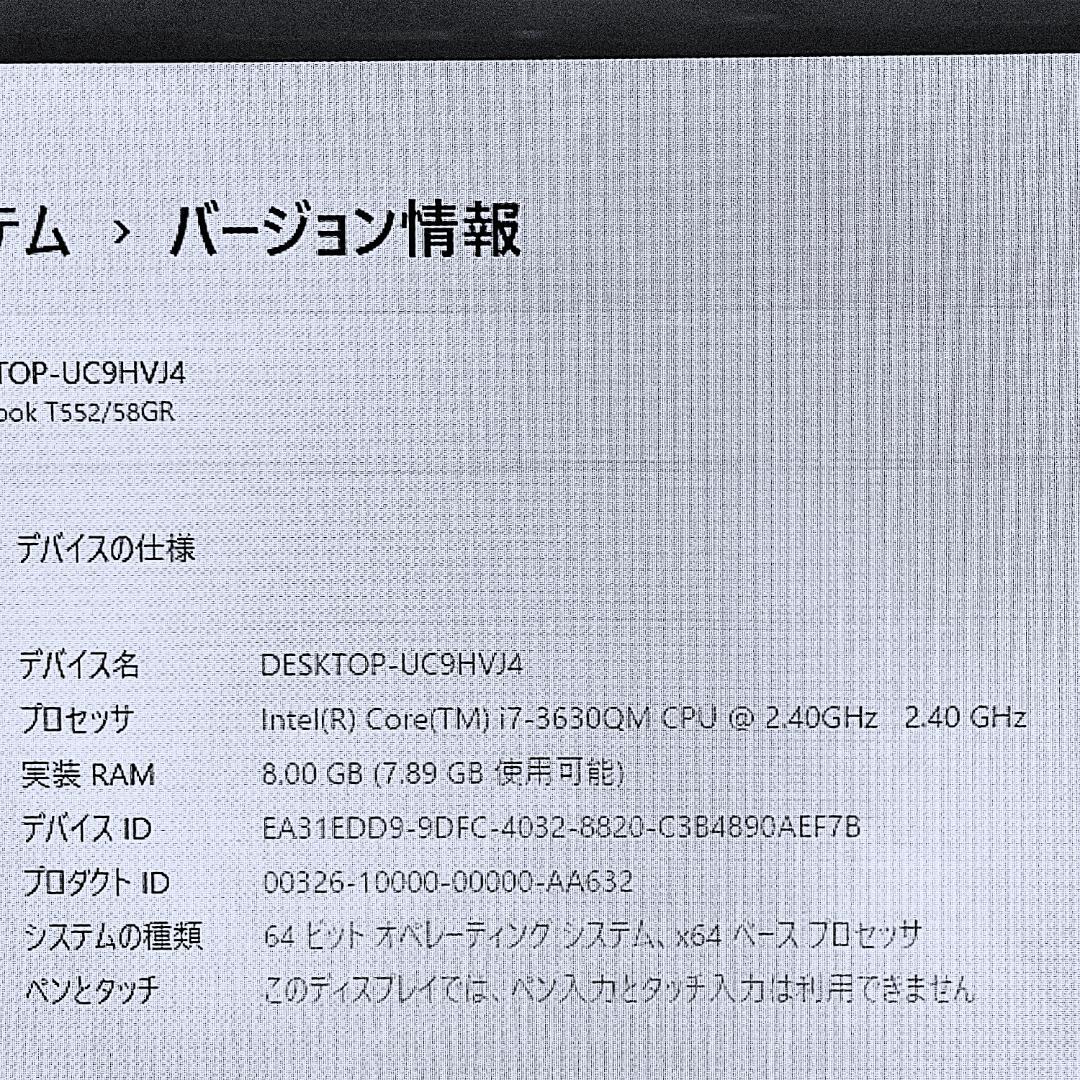 初心者さん向けノートパソコン❤️HDD1000G❤️高性能i7・メモリ8G✨