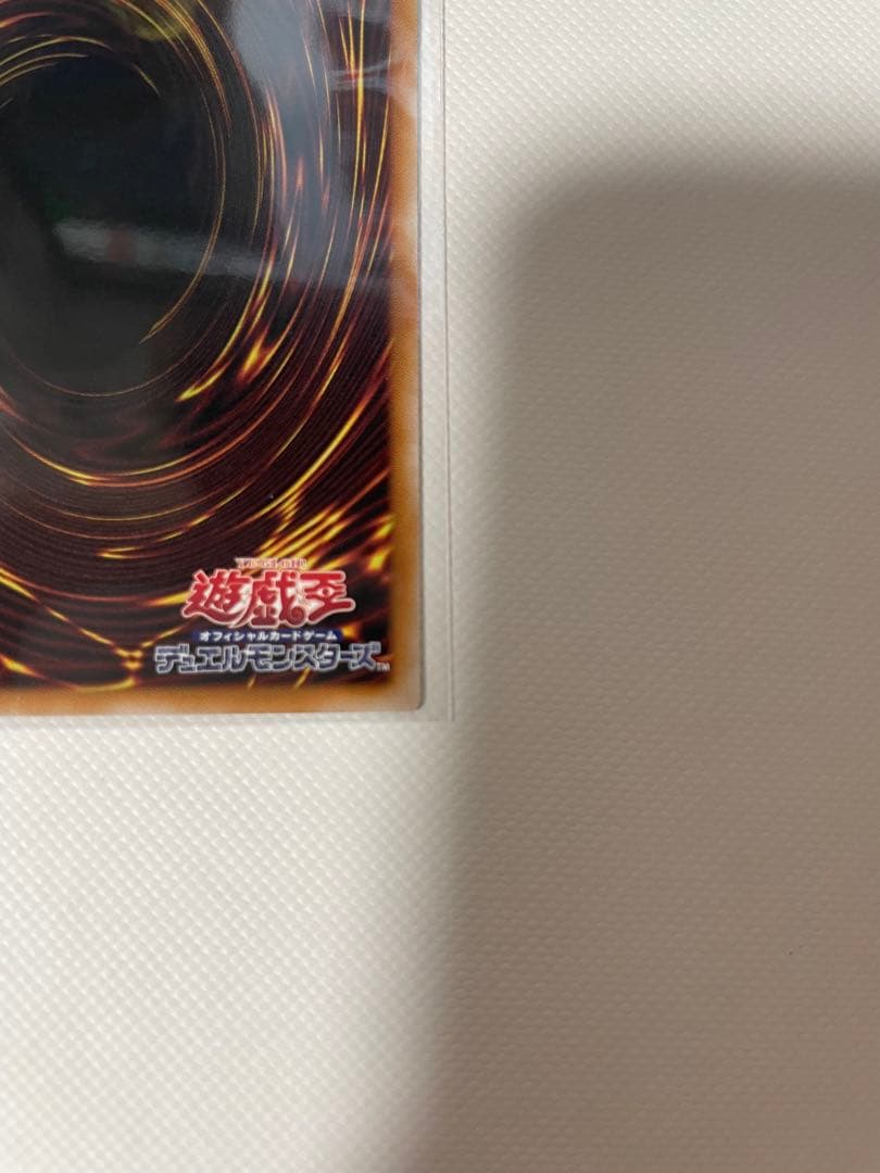 遊戯王 ガガガガール ゼロゼロコール プリズマ　オーバフレーム