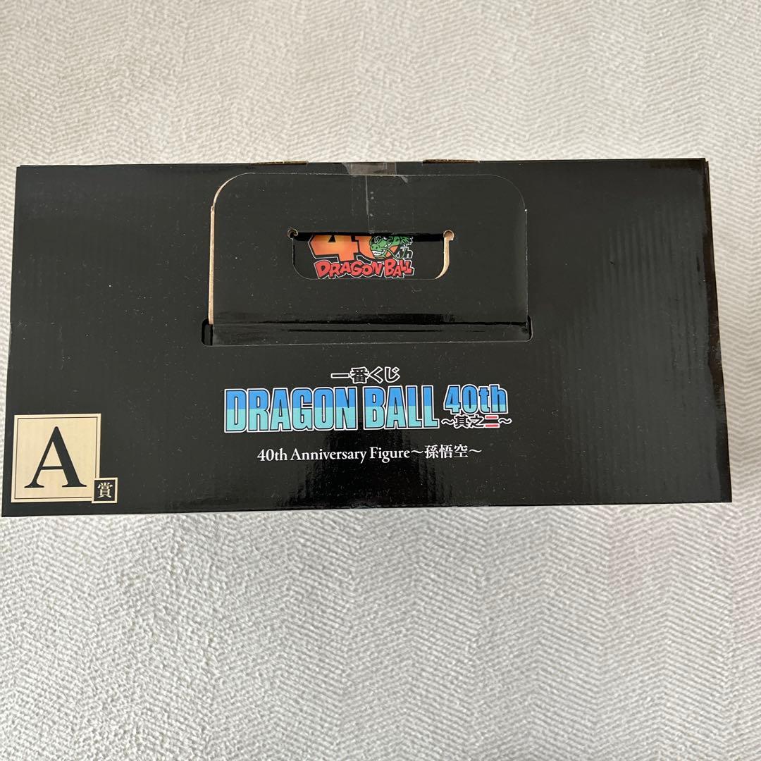 s*l様 一番くじ ドラゴンボール 40周年 其之二 A賞 孫悟空 フィギュア