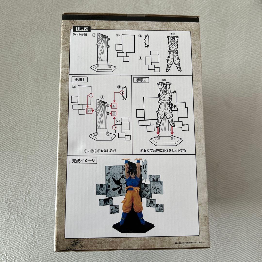 s*l様 一番くじ ドラゴンボール 40周年 其之二 A賞 孫悟空 フィギュア