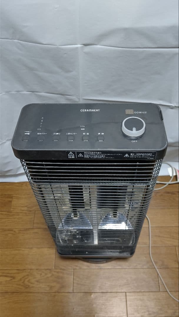 ダイキン セラムヒート ERFT11VS-H 2018年製