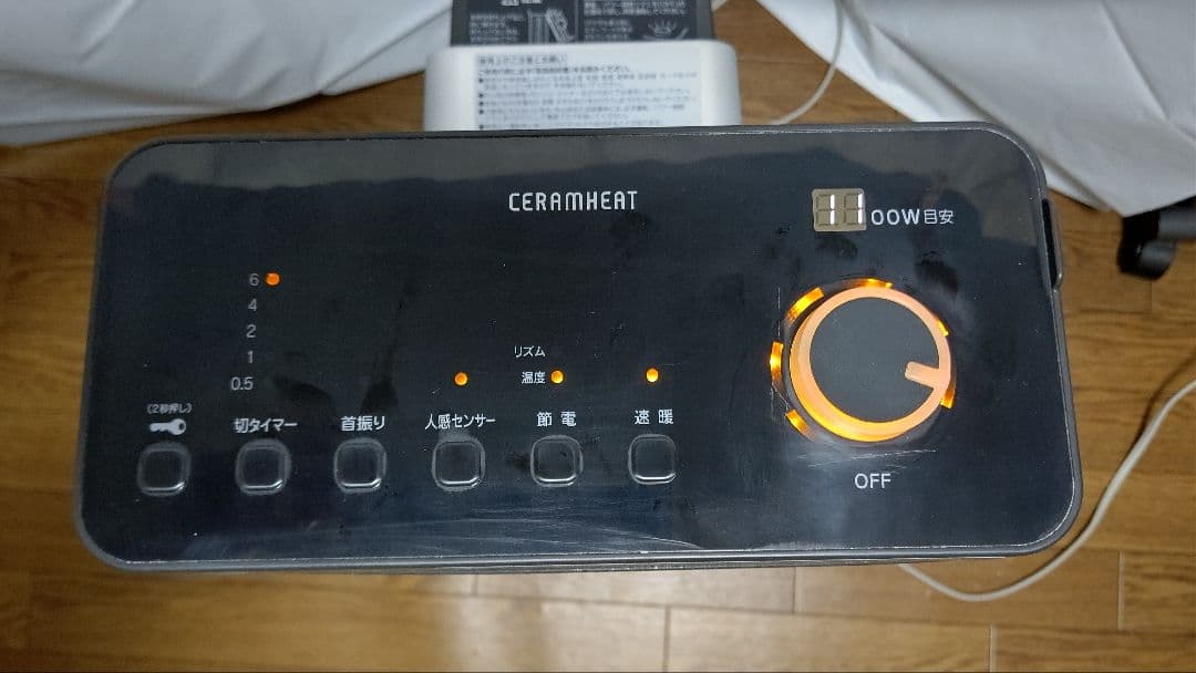 ダイキン セラムヒート ERFT11VS-H 2018年製