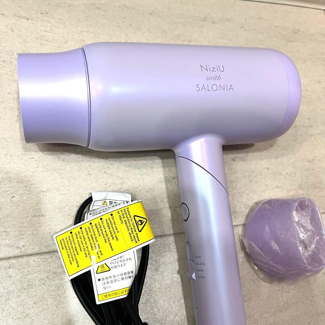 SALONIA スムースシャインドライヤー NiziUコラボ プリズムパープル