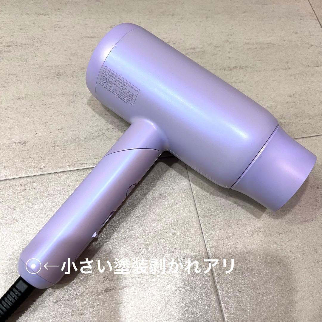 SALONIA スムースシャインドライヤー NiziUコラボ プリズムパープル