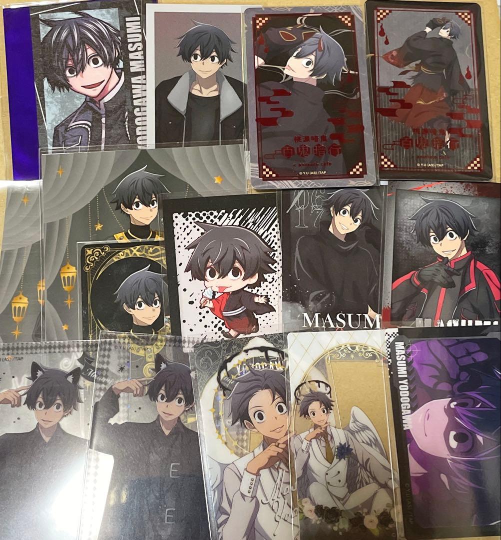 桃源暗鬼　淀川真澄　まとめ売り　缶バッジ　カード類　24点　2枚目有