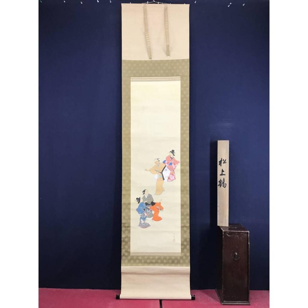 真作/金僊/大石内蔵助宴図/一力茶屋/人物図/掛軸/名家伝来/AK-808