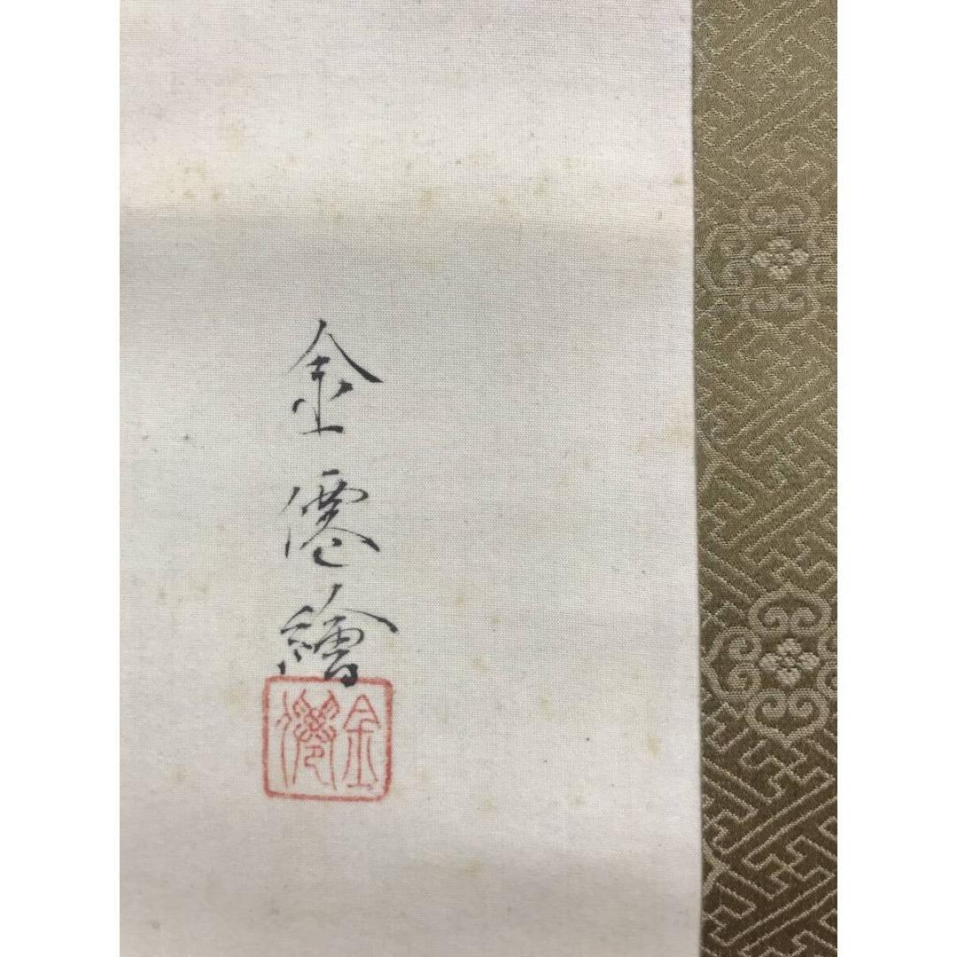 真作/金僊/大石内蔵助宴図/一力茶屋/人物図/掛軸/名家伝来/AK-808