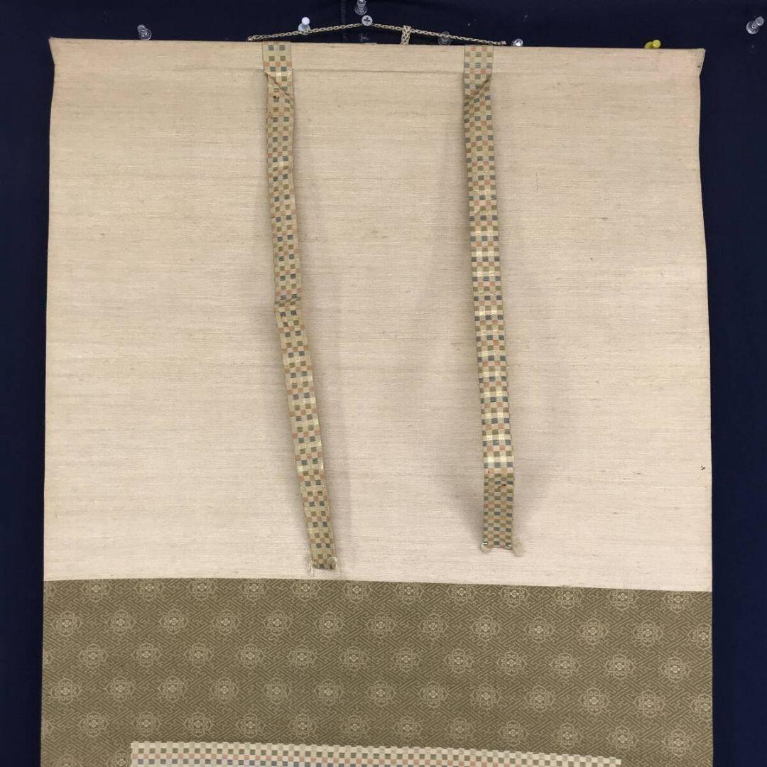 真作/金僊/大石内蔵助宴図/一力茶屋/人物図/掛軸/名家伝来/AK-808