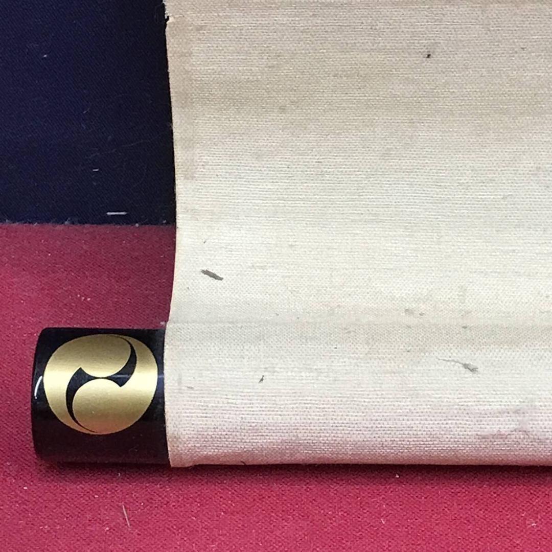 真作/金僊/大石内蔵助宴図/一力茶屋/人物図/掛軸/名家伝来/AK-808