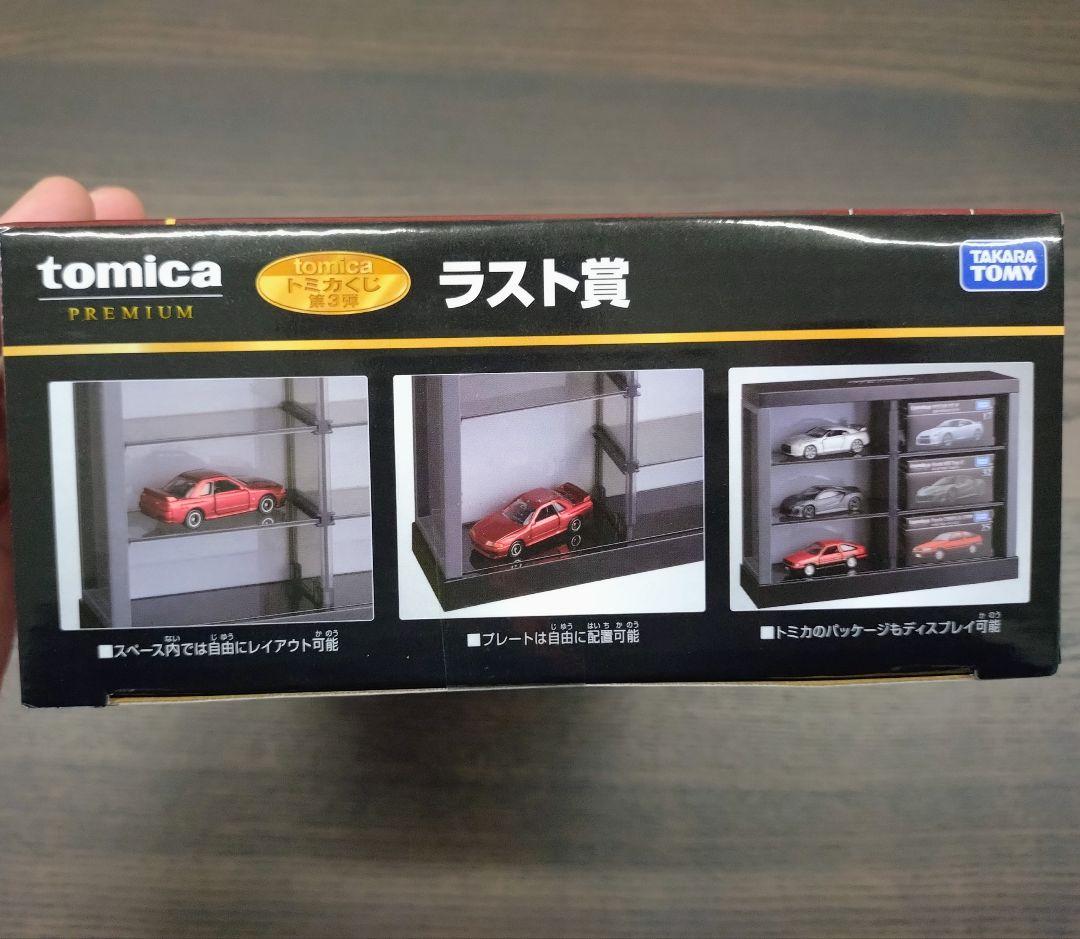 TOMICA ラスト賞 NISSAN SKYLINE GT-R 3台セット他