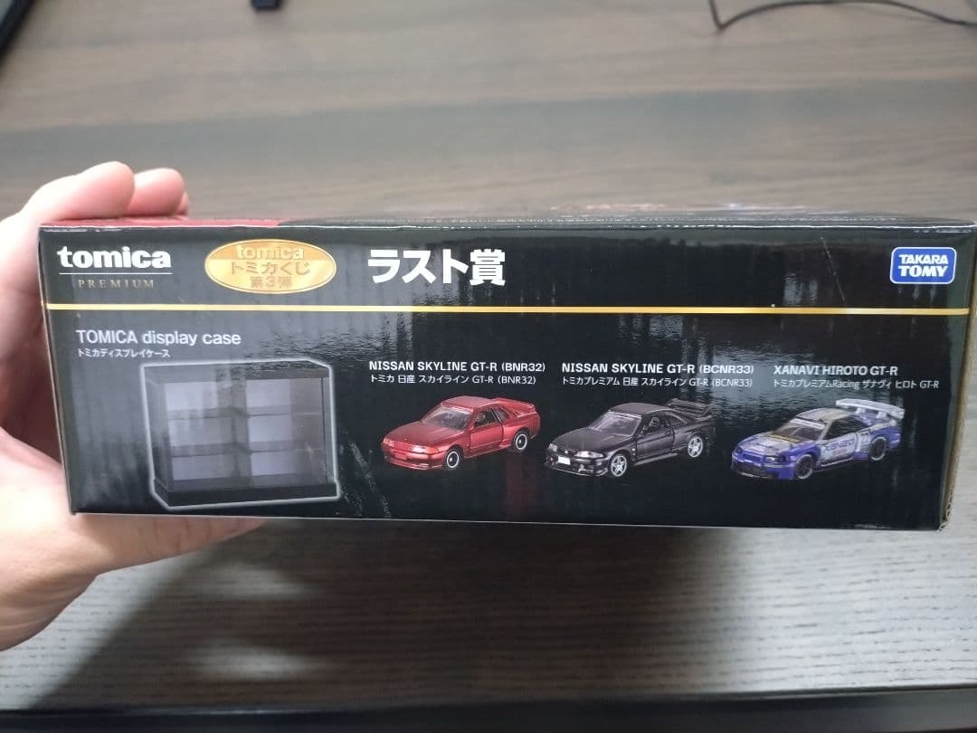 TOMICA ラスト賞 NISSAN SKYLINE GT-R 3台セット他
