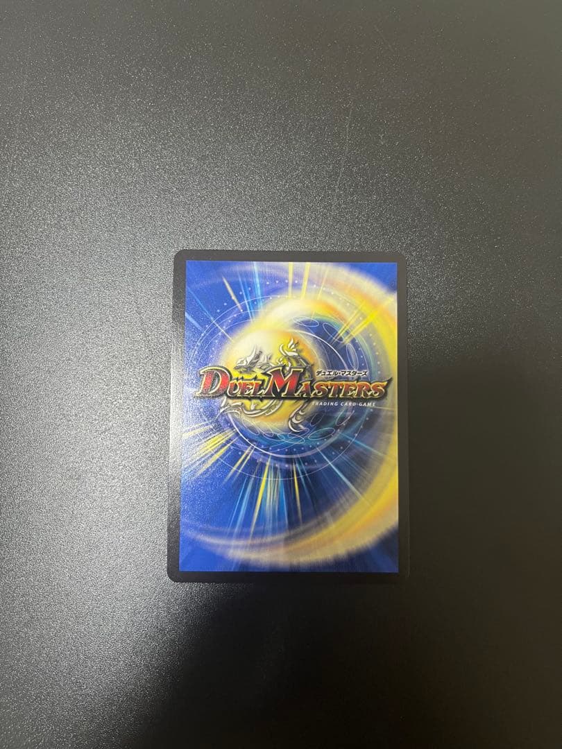 CRYMAXジャオウガ