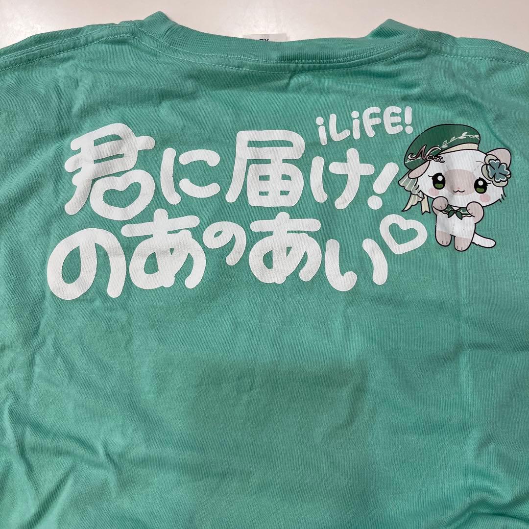 iLiFE! 日本武道館公演ONELiFEくじ 若葉のあ 実写推しT