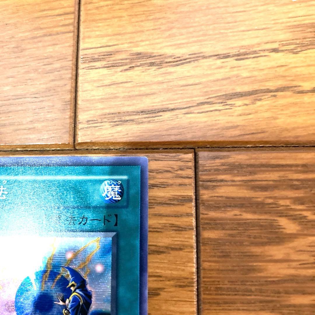 遊戯王 二重魔法 ダブルマジック トレカ シークレットレア デュエルモンスターズ