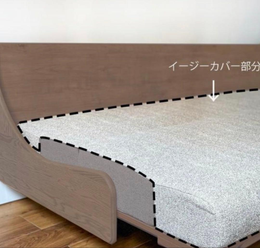 【美品】ジャーナルスタンダードファニチャー ハビタソファベッド カバー付 グレー