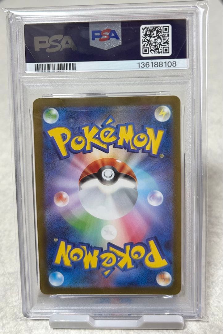 マ*ー様 【PSA10】ブースター SV-P YU NAGABAコラボ