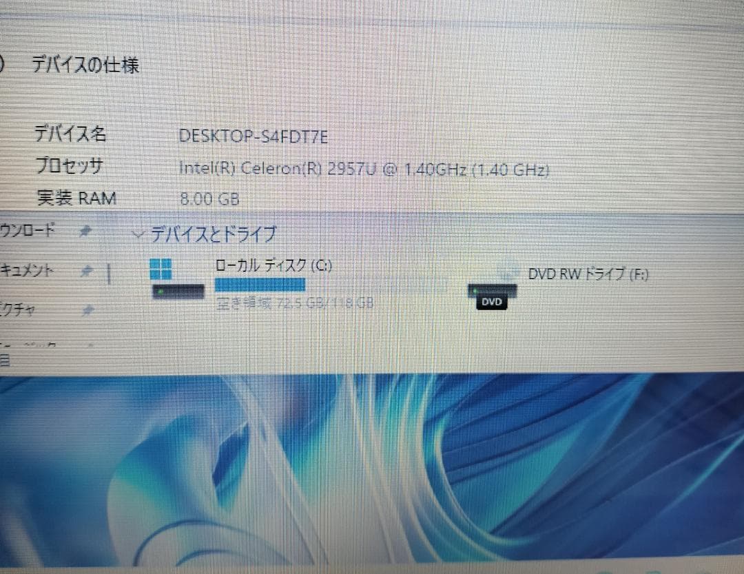 478 【快速】ノートパソコン SSD Windows11 ノートPC