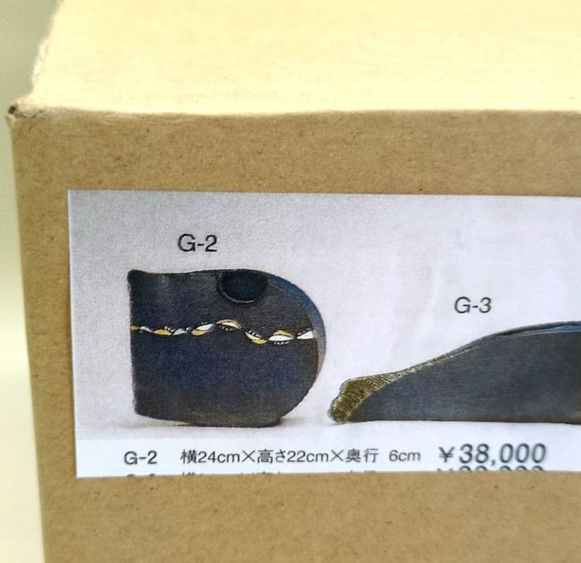 おまけ付き　清水焼　延美作　池坊好み　池坊花器