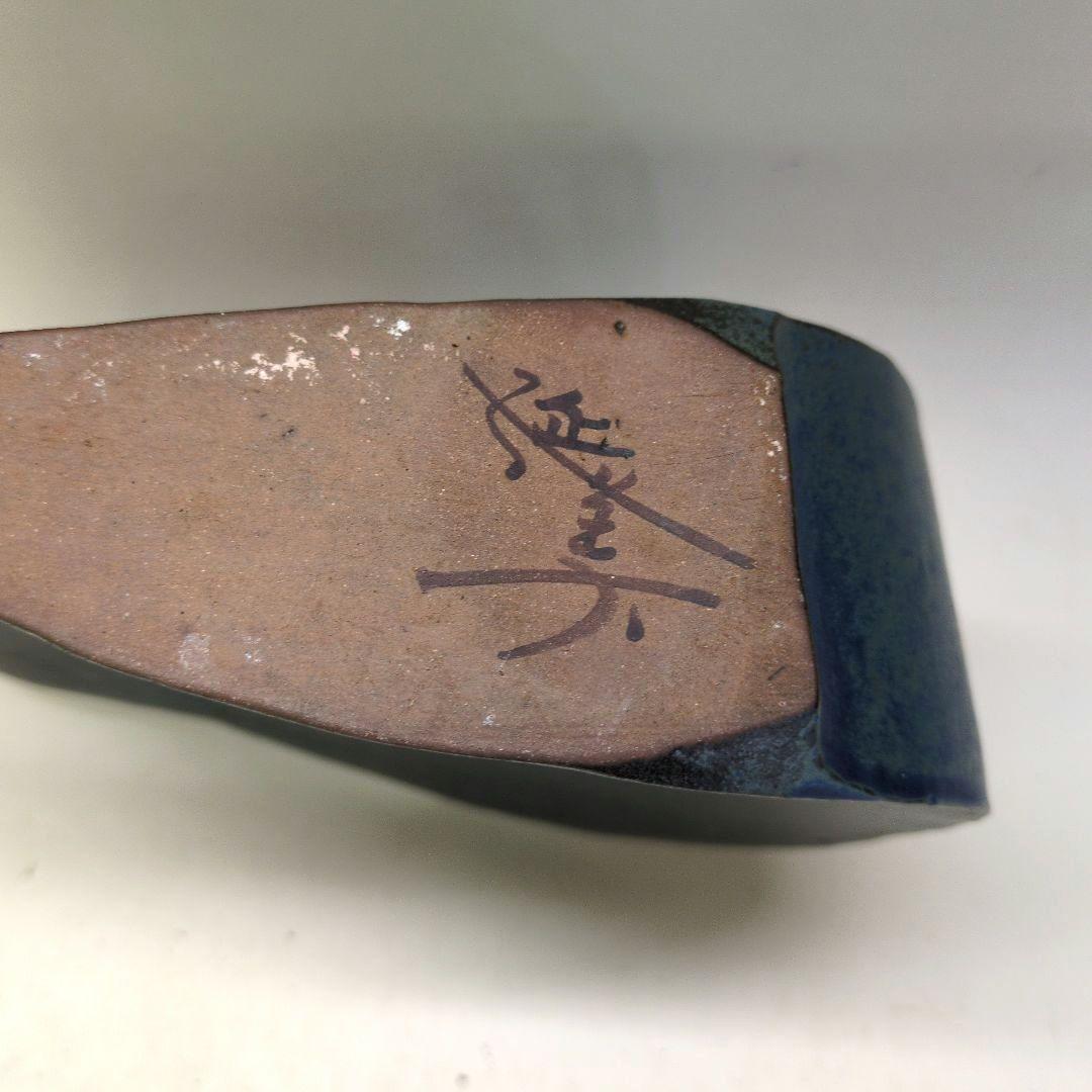 おまけ付き　清水焼　延美作　池坊好み　池坊花器