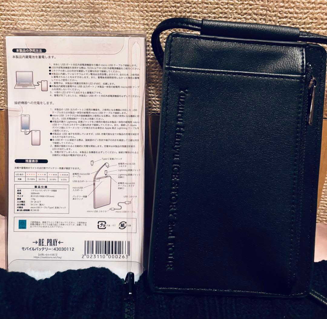 羽生結弦 リプレイ 公式グッズ　3点セット　未使用 新品