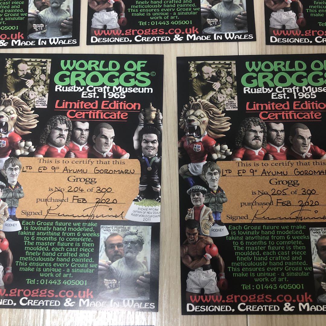 世界300個限定 五郎丸歩 ワールドカップ 優勝 GROGGS フィギュア