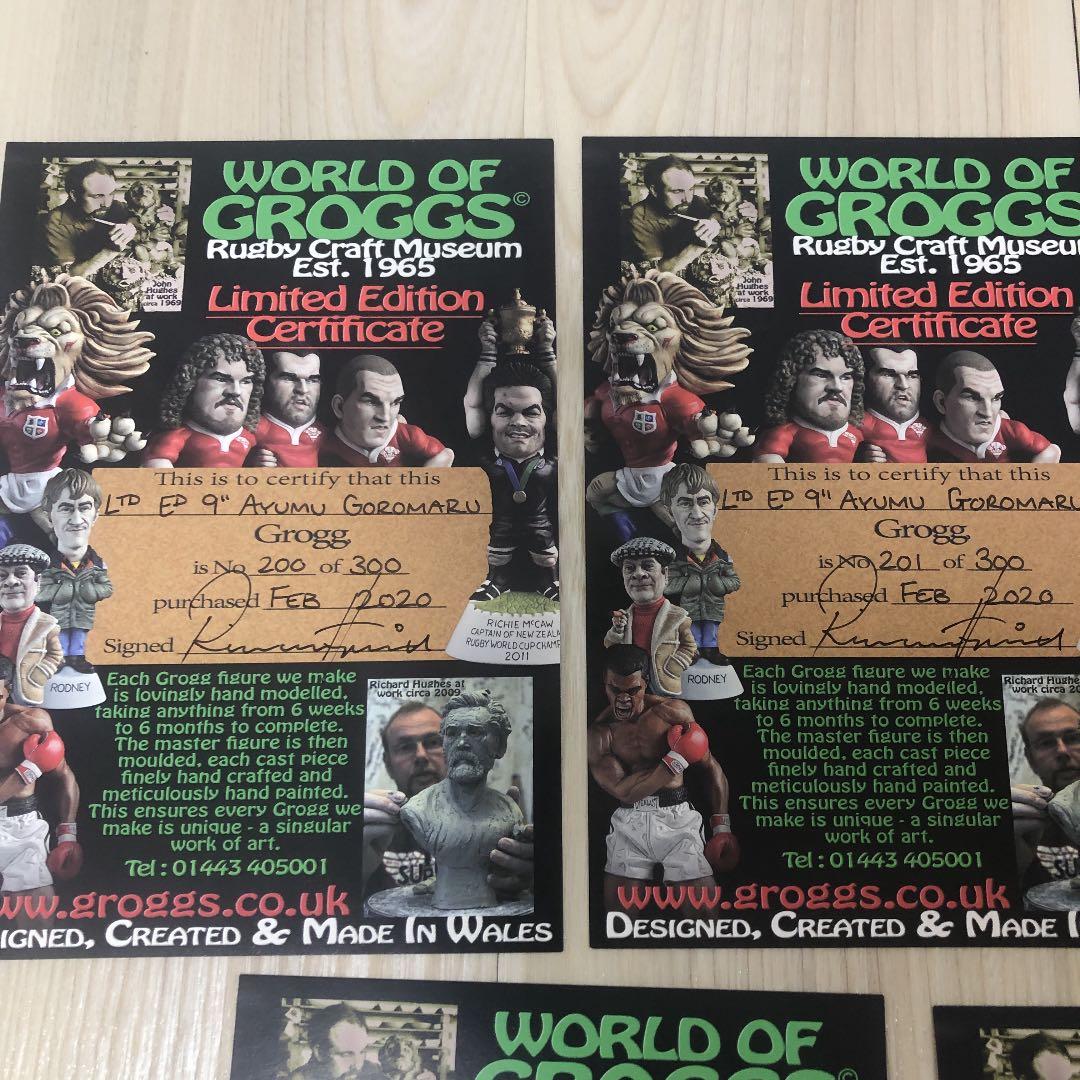 世界300個限定 五郎丸歩 ワールドカップ 優勝 GROGGS フィギュア