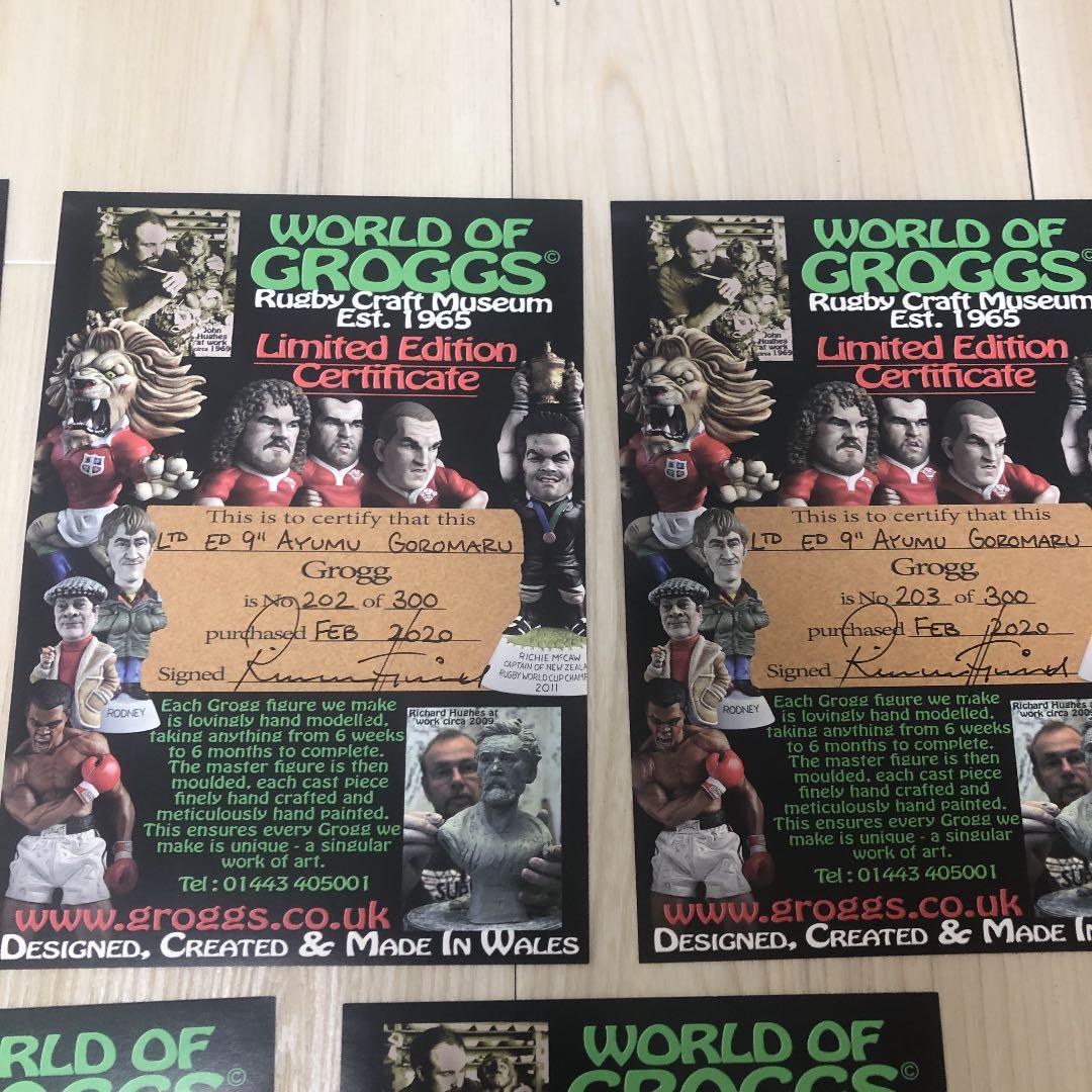 世界300個限定 五郎丸歩 ワールドカップ 優勝 GROGGS フィギュア