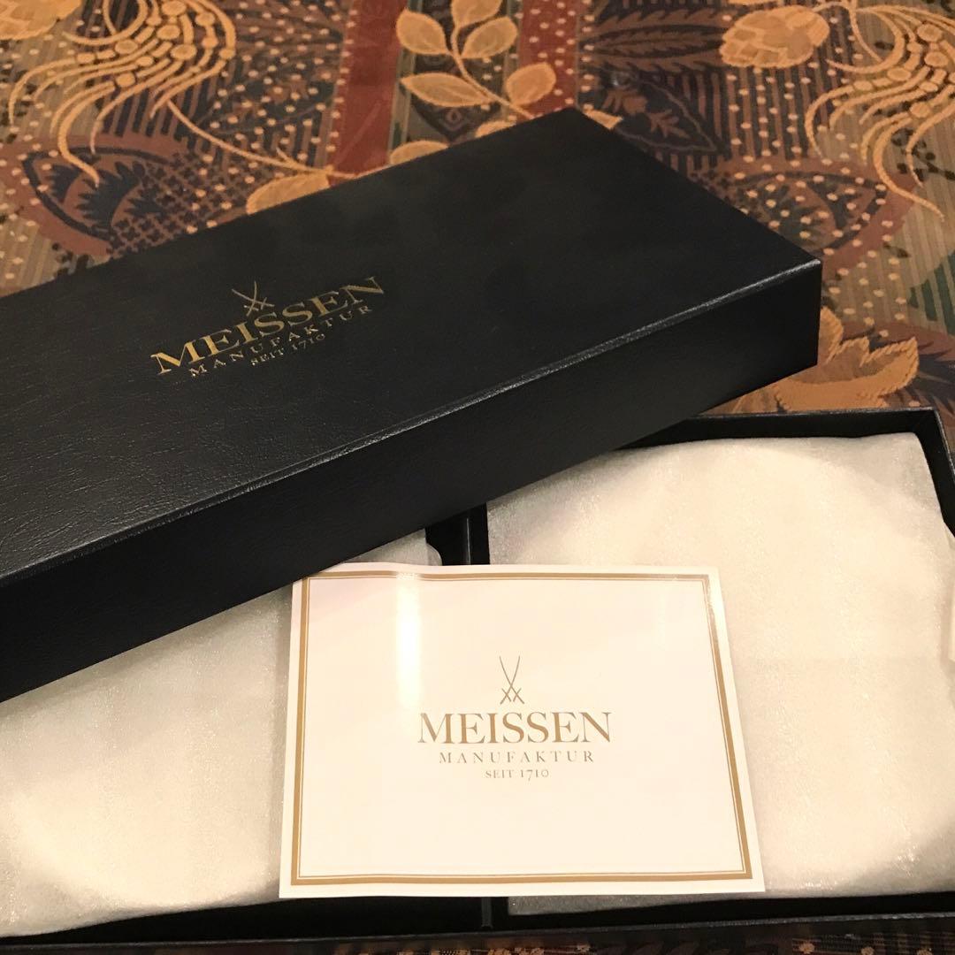 マイセン☆お皿ペアセット　波の戯れシリーズ　新品未使用品‼️