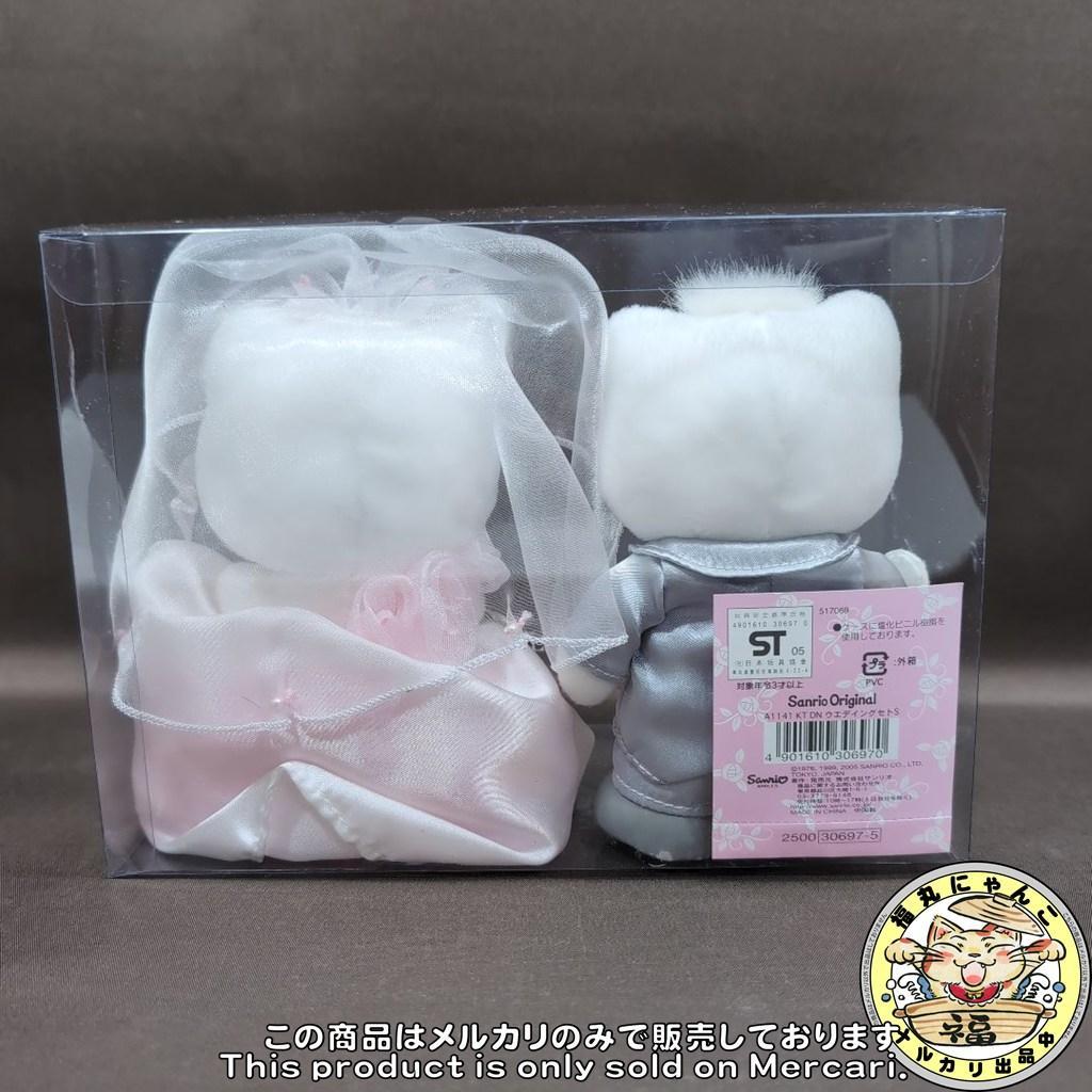 【中古品】ハローキティ ダニエル ウェディングドール 平成 サンリオ　05年製