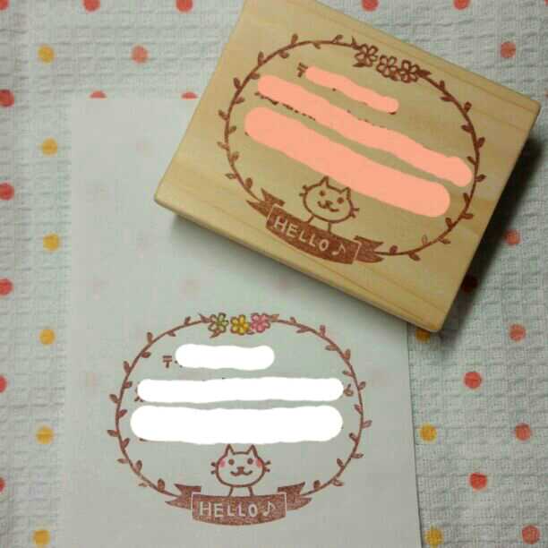 消しゴムはんこ★【オーダー・住所枠】