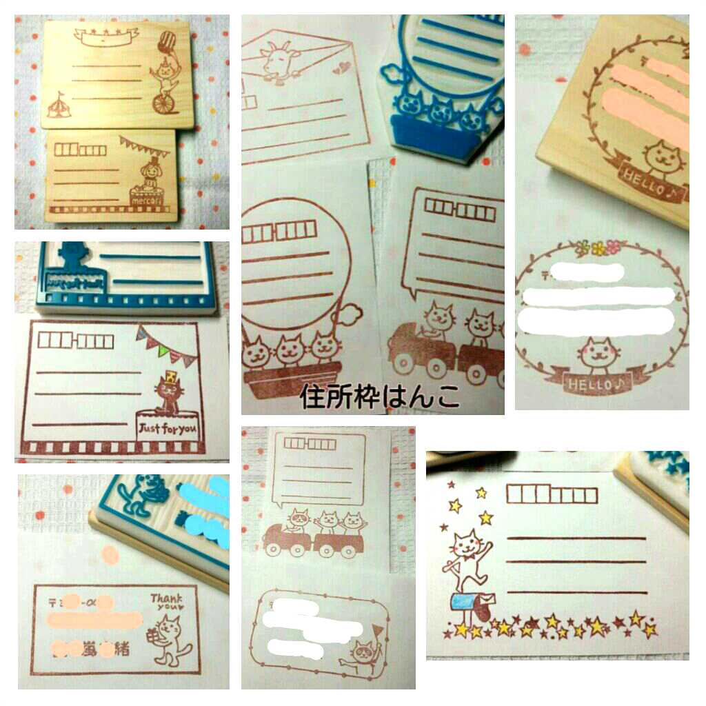 消しゴムはんこ★【オーダー・住所枠】