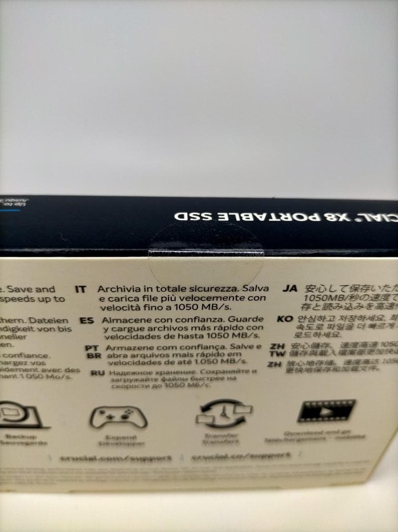 Crucial X8 外付け SSD 1TB USB3.2 Gen2対応