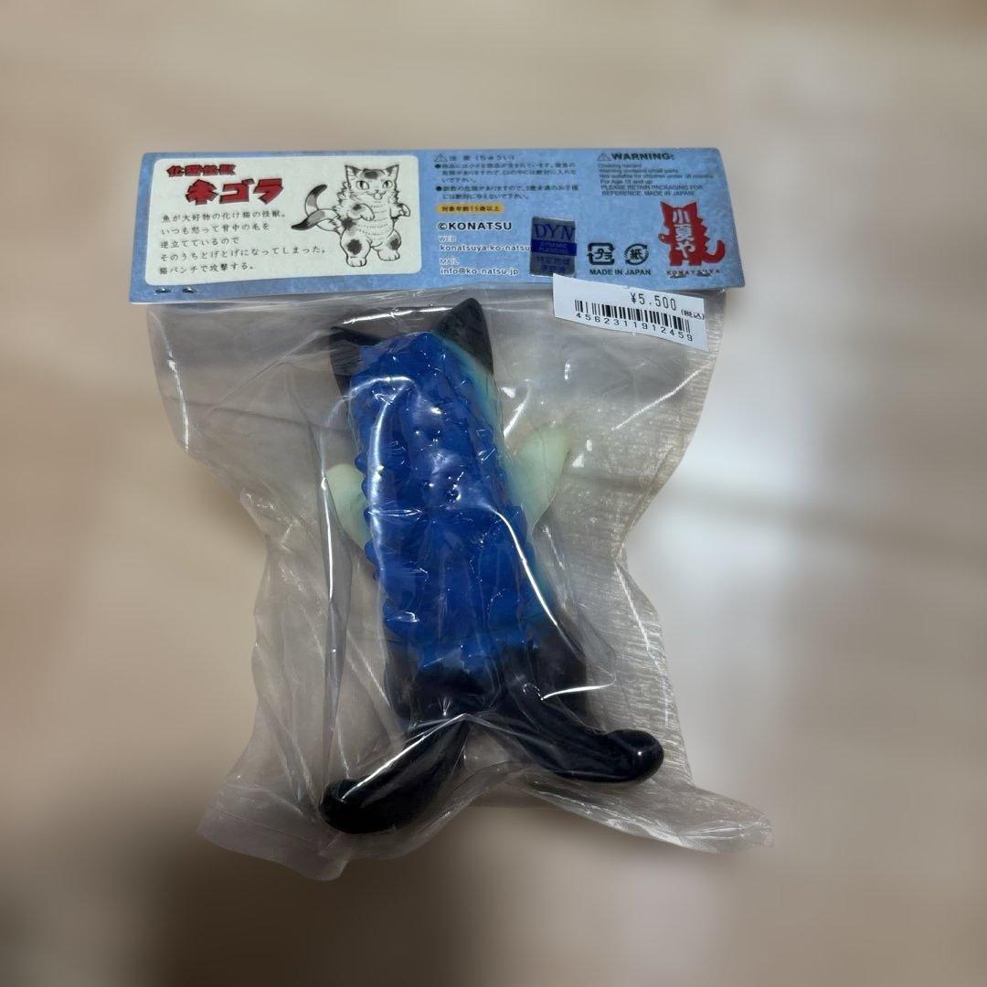 新品　化猫怪獣ネゴラ　蓄光　デビルマンver. ソフビ　フィギュア