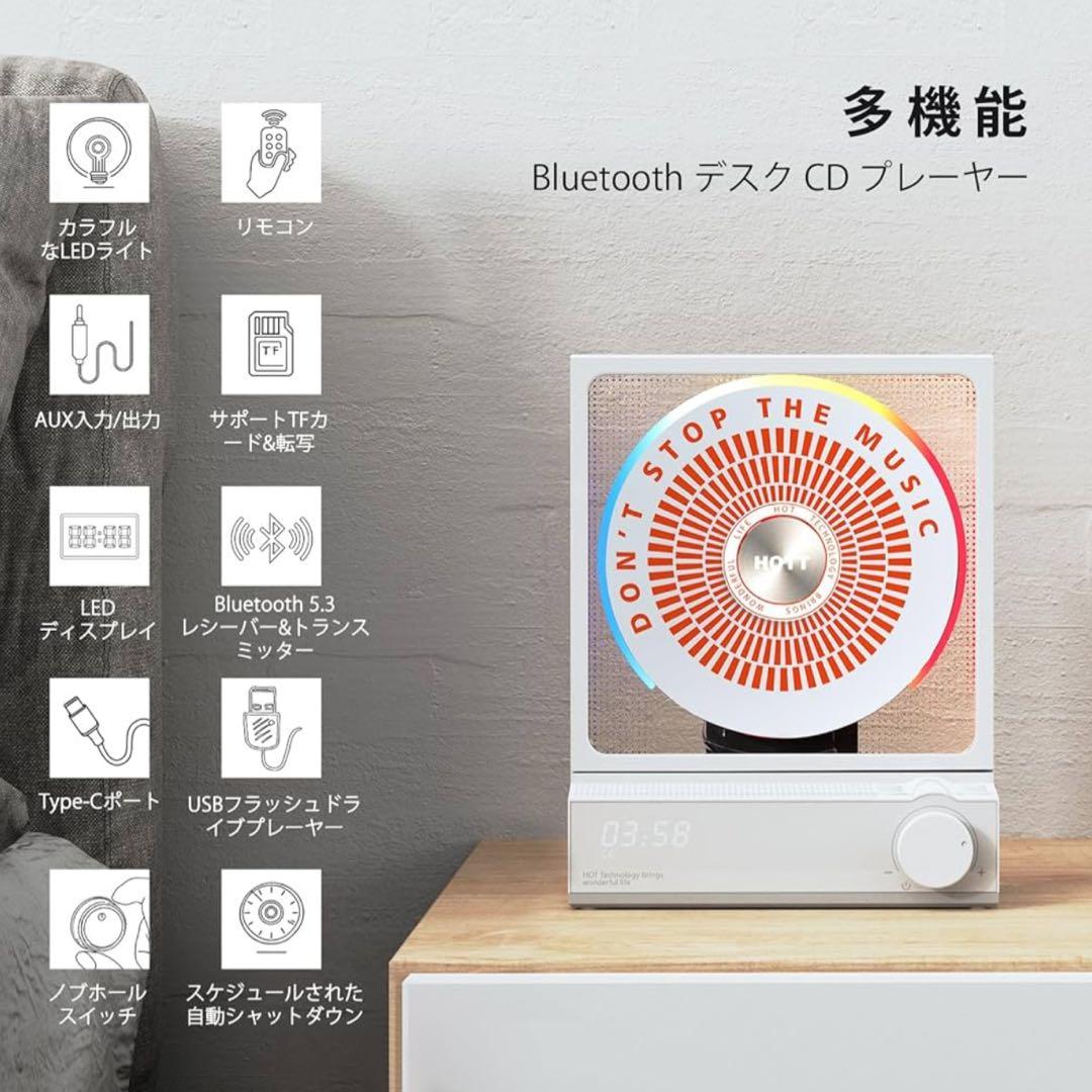 お買得❤️カラーライト付き⭐️CDプレイヤー⭐️Bluetooth⭐️リモコン付き