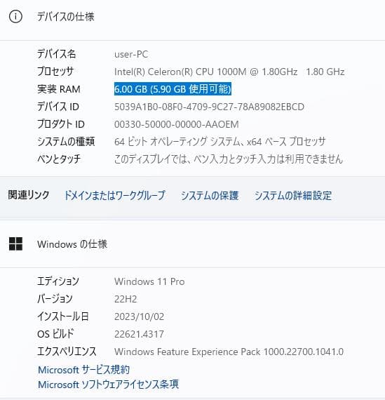 TOSHIBA B452/H,15.6 Windows 11 新品バッテリー同梱