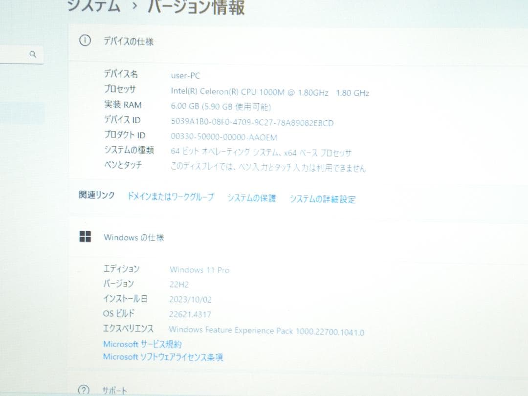 TOSHIBA B452/H,15.6 Windows 11 新品バッテリー同梱