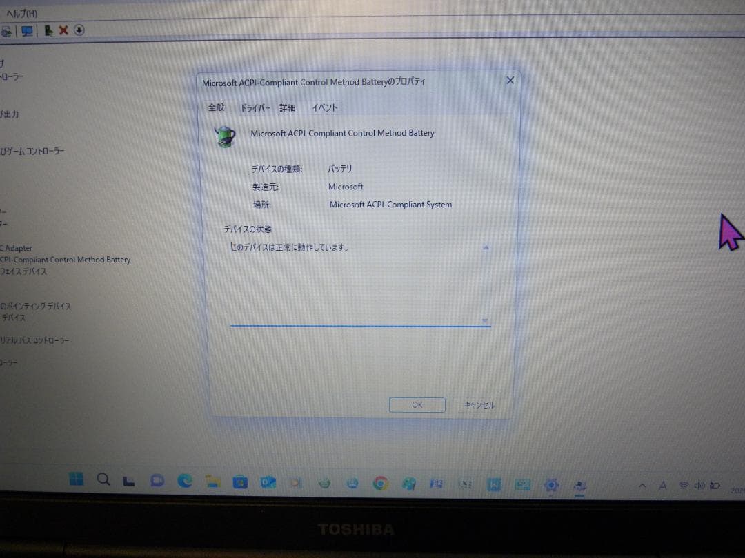 TOSHIBA B452/H,15.6 Windows 11 新品バッテリー同梱