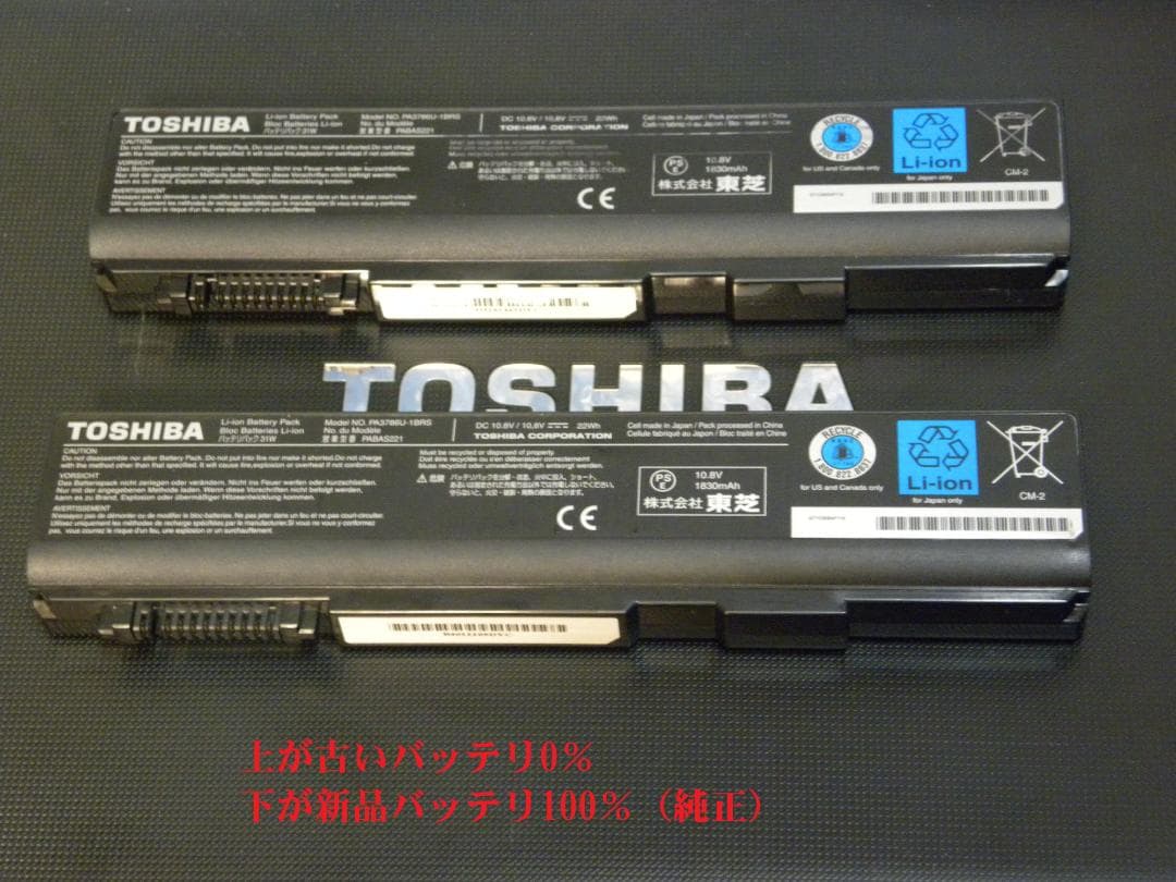 TOSHIBA B452/H,15.6 Windows 11 新品バッテリー同梱