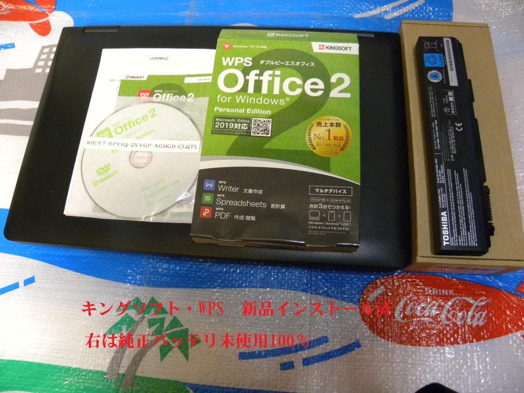TOSHIBA B452/H,15.6 Windows 11 新品バッテリー同梱