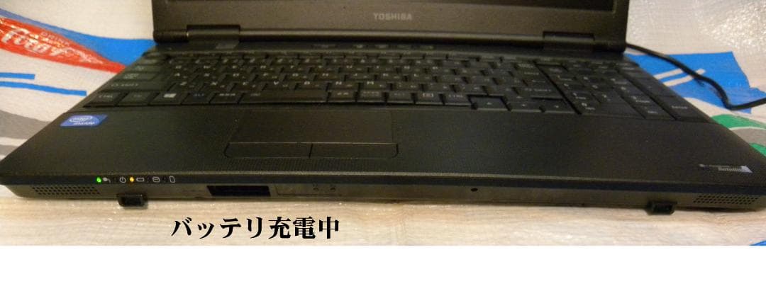 TOSHIBA B452/H,15.6 Windows 11 新品バッテリー同梱