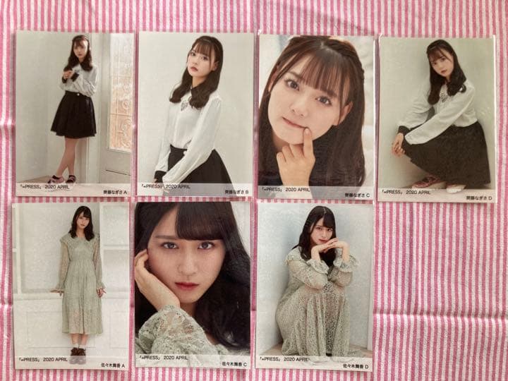 ■ イコラブ イコプレ 2020.April