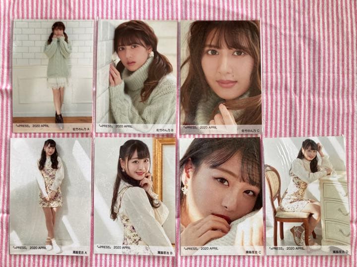 ■ イコラブ イコプレ 2020.April